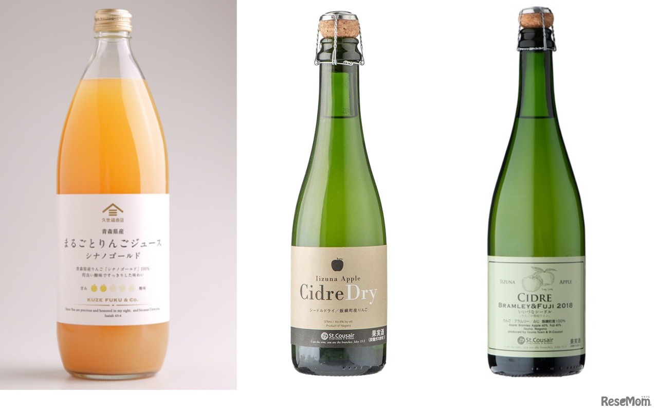 おいしいりんごジュースとシードルのスタンドも