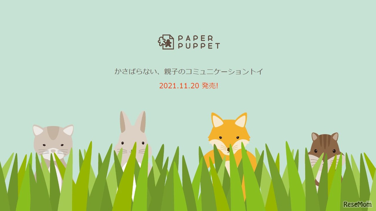 PAPER PUPPET