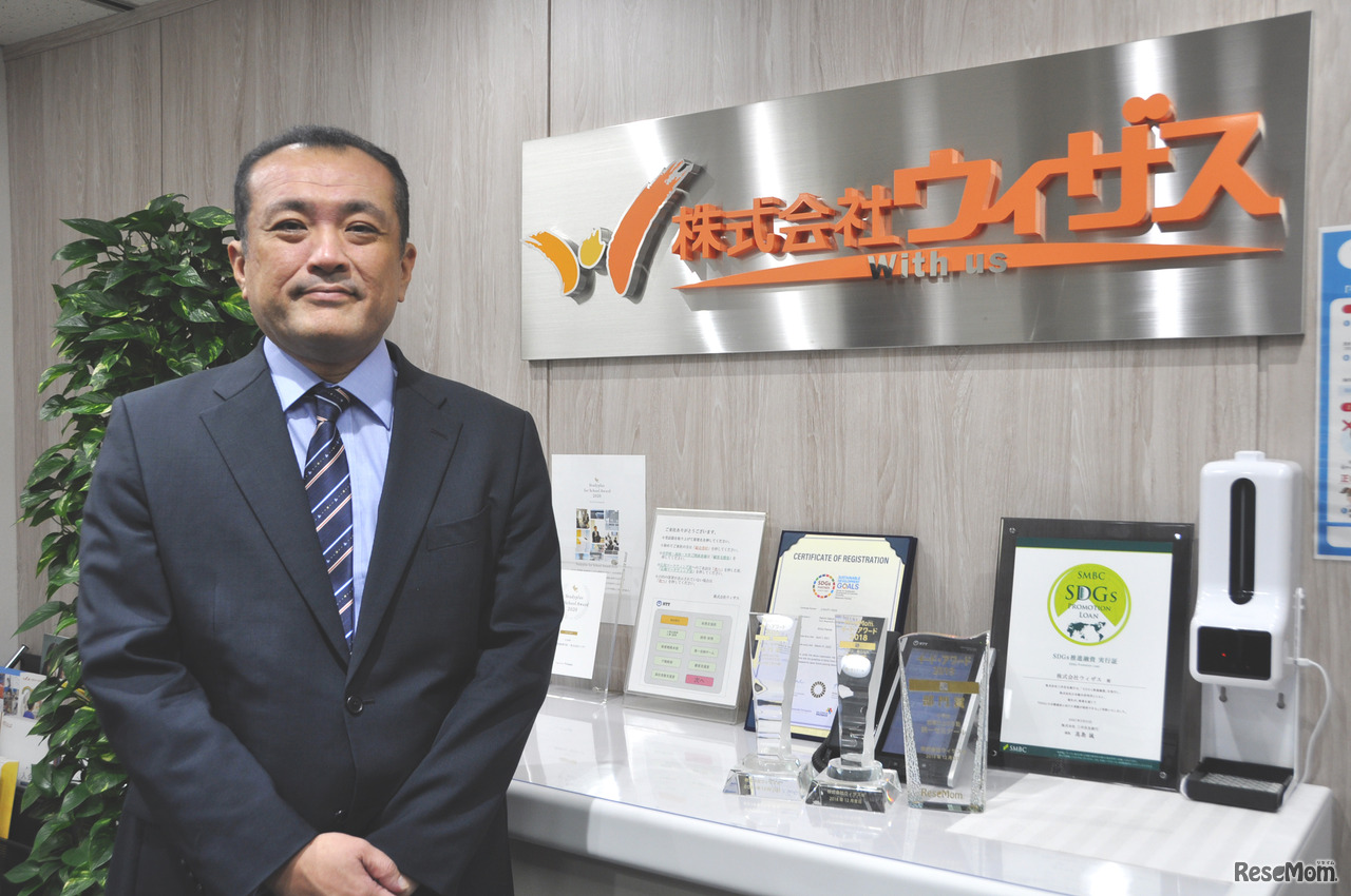 ウィザス 第一教育本部顧客支援室室長 高澤隆一氏