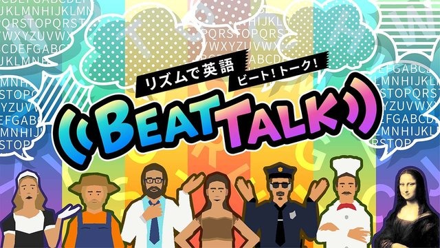 世界初、“日本語と英語のリズムの違い”を視覚化！スイッチ『リズムで英語 ビートトーク！』配信開始