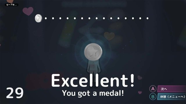 世界初、“日本語と英語のリズムの違い”を視覚化！スイッチ『リズムで英語 ビートトーク！』配信開始