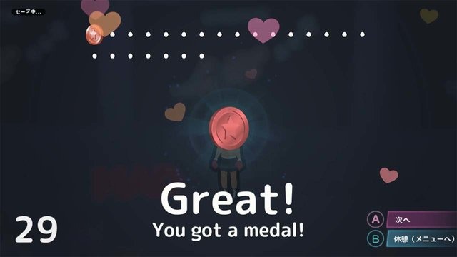 世界初、“日本語と英語のリズムの違い”を視覚化！スイッチ『リズムで英語 ビートトーク！』配信開始