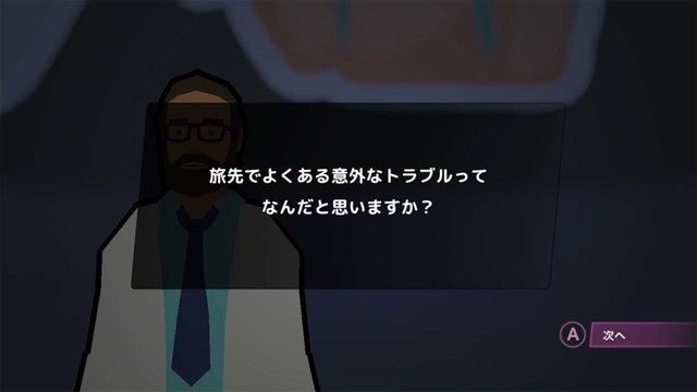 世界初、“日本語と英語のリズムの違い”を視覚化！スイッチ『リズムで英語 ビートトーク！』配信開始