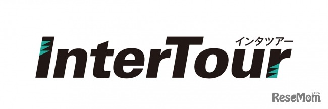 インタツアー