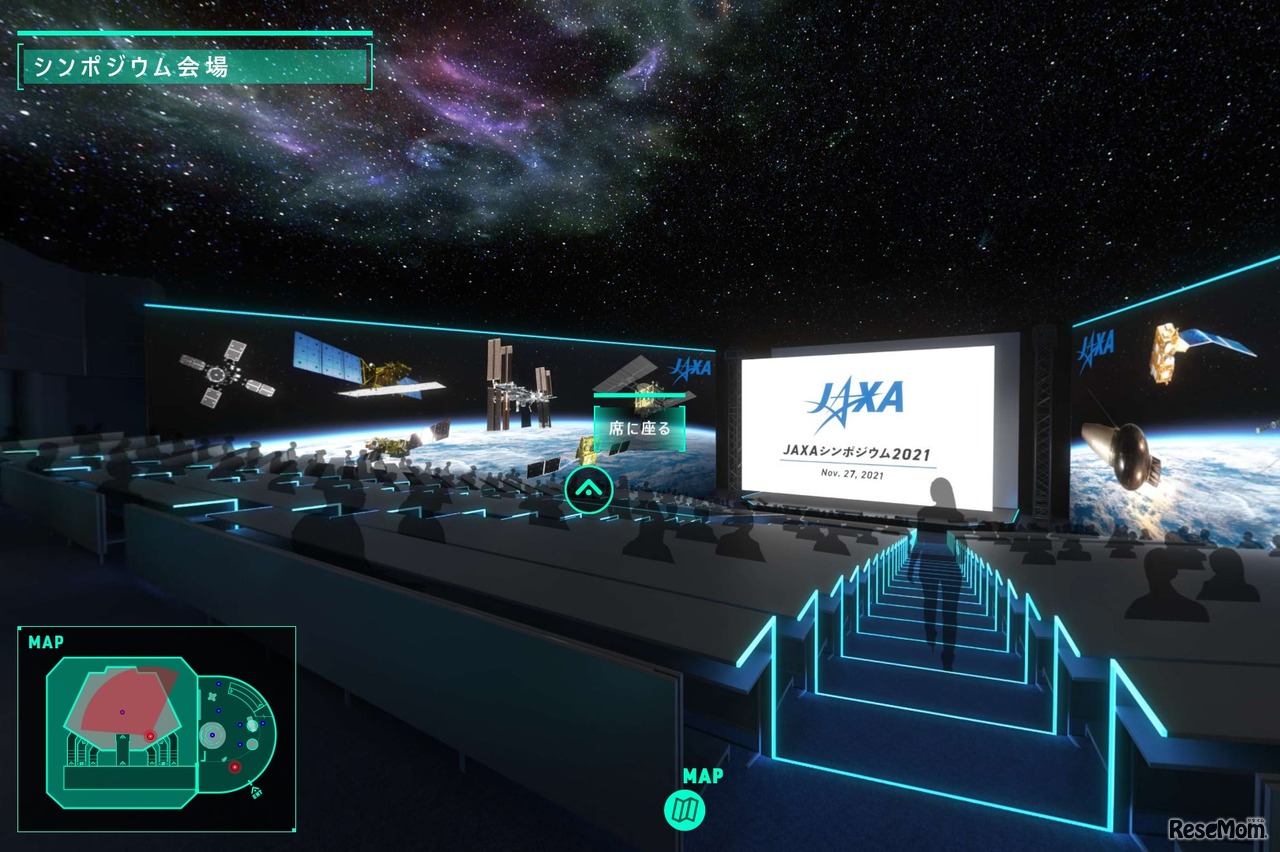 JAXAシンポジウム バーチャル会場