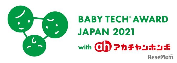 BabyTech Award Japan 2021