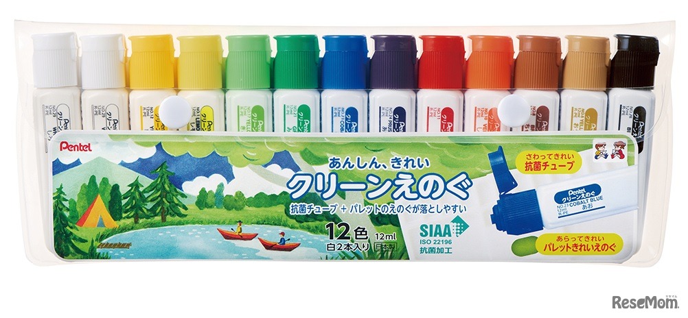 クリーンえのぐ