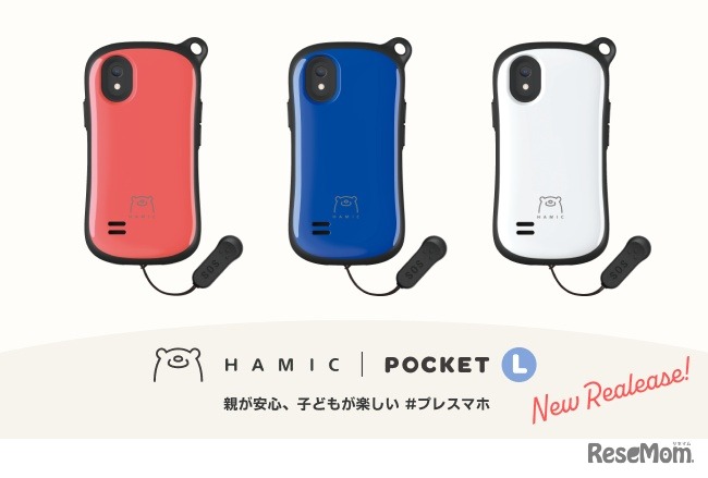 Hamic POCKET L
