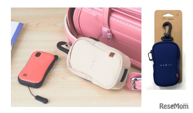 オプション品「ポーチ」