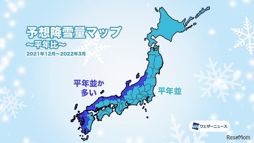 予想降雪量マップ