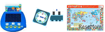 知育玩具・特別付録