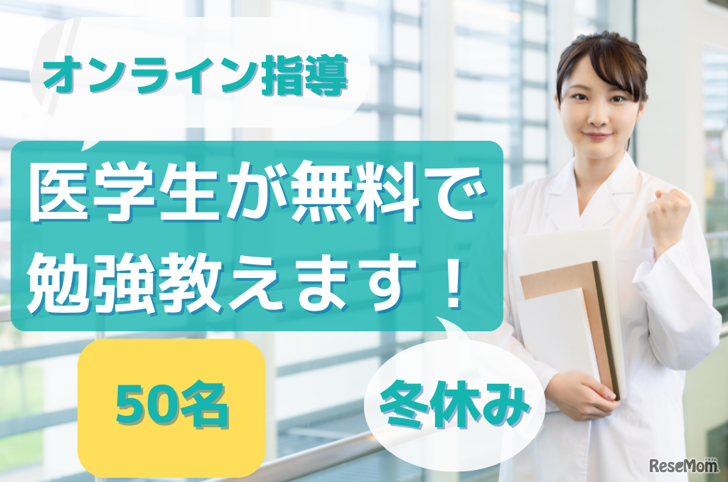 「エースアカデミーこども支援部」