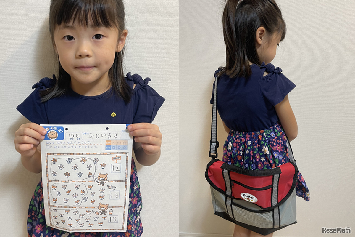 小学校入学に向けて楽しく学びをスタート！　先輩ママも太鼓判の学研教室・幼児の学習コースとは