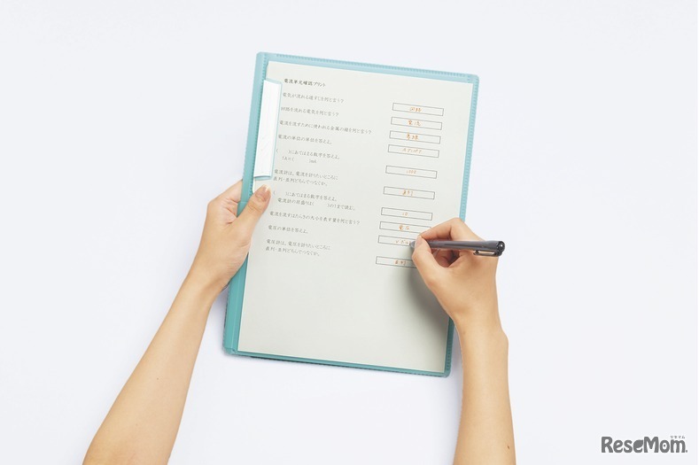 クリップボードとして使える