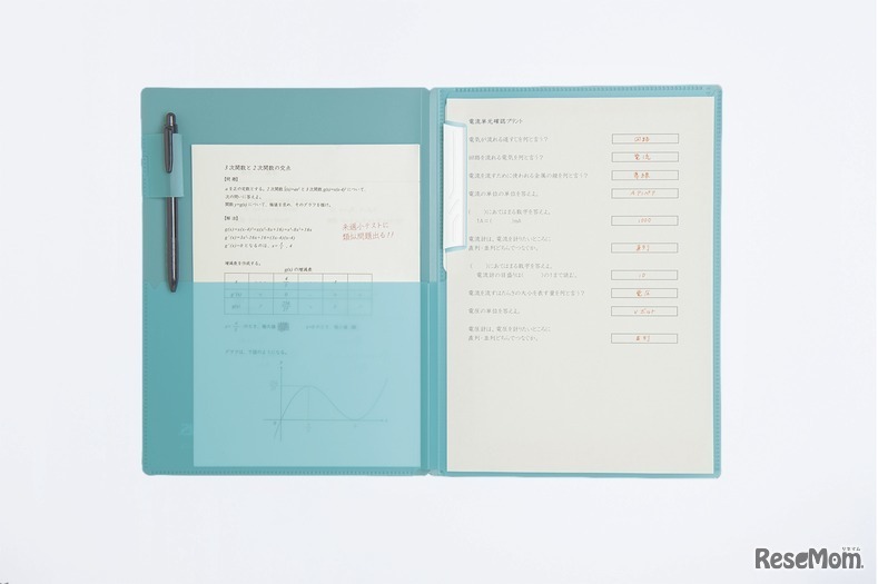 キャンパス クリップボードにもなるプリントファイル