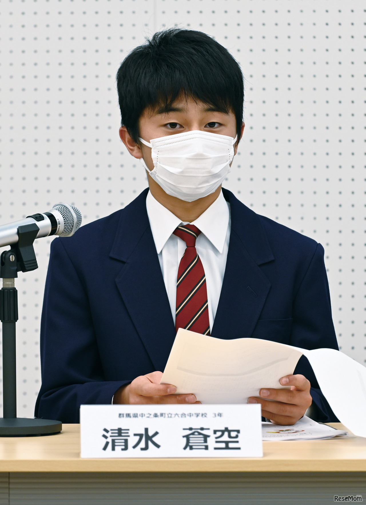群馬県中之条町立六合中学校3年の清水蒼空さん