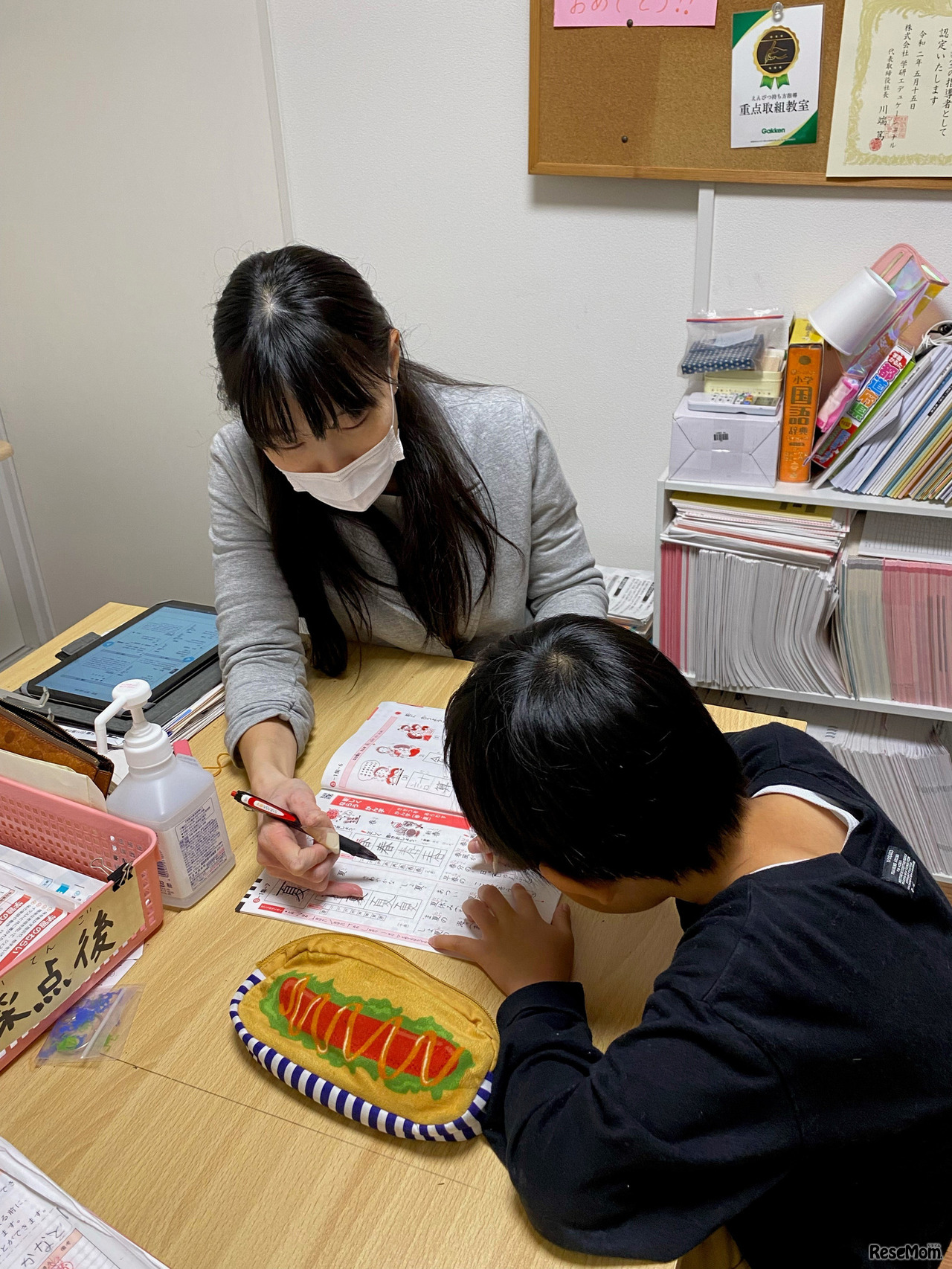 学研教室のようす