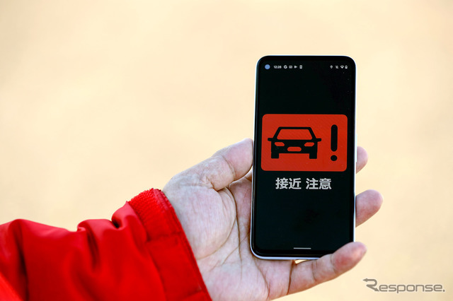 スマートフォンを使い車両の接近を通知する（ホンダの将来安全技術）