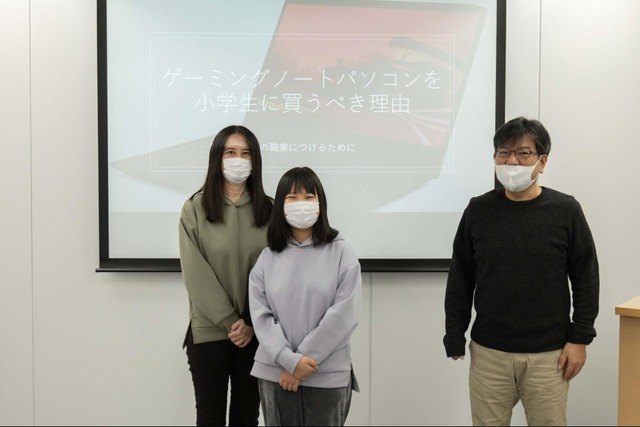 ぼくたち、わたしたちにはゲーミングPCが必要！小学生がゲーミングPCを買ってもらうための「おねだり攻略法」を考えて実践してみた