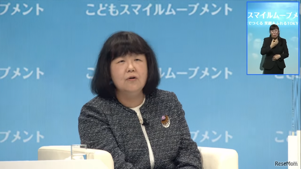 「こどもスマイルムーブメント」のスタートアップイベントにてコメントする東京大学名誉教授・学習院大学文学部教授の秋田喜代美氏