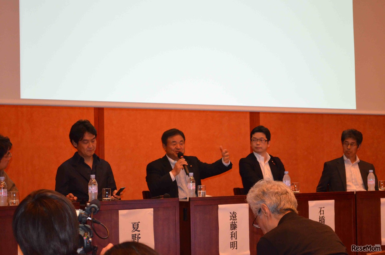 遠藤利明衆議院議員
