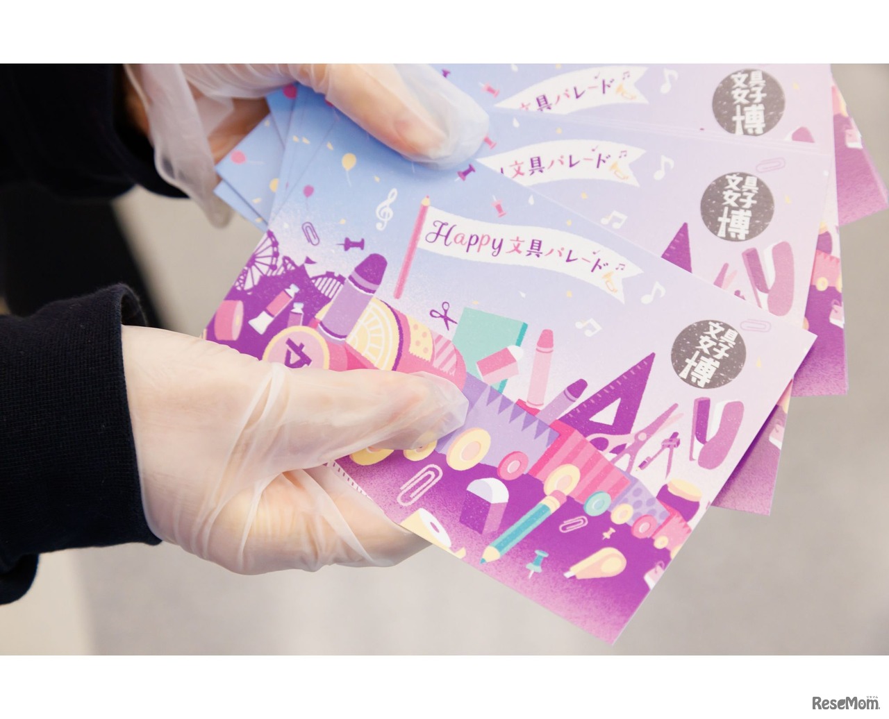 パレードタイム限定のオリジナルポストカード