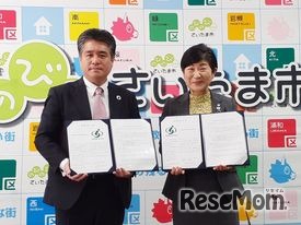 さいたま市教育委員会の細田眞由美教育長（右）と本城史朗・三菱UFJ モルガン・スタンレー証券執行役員広報部長