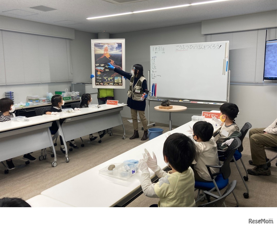 鉱物の標本を作ろう