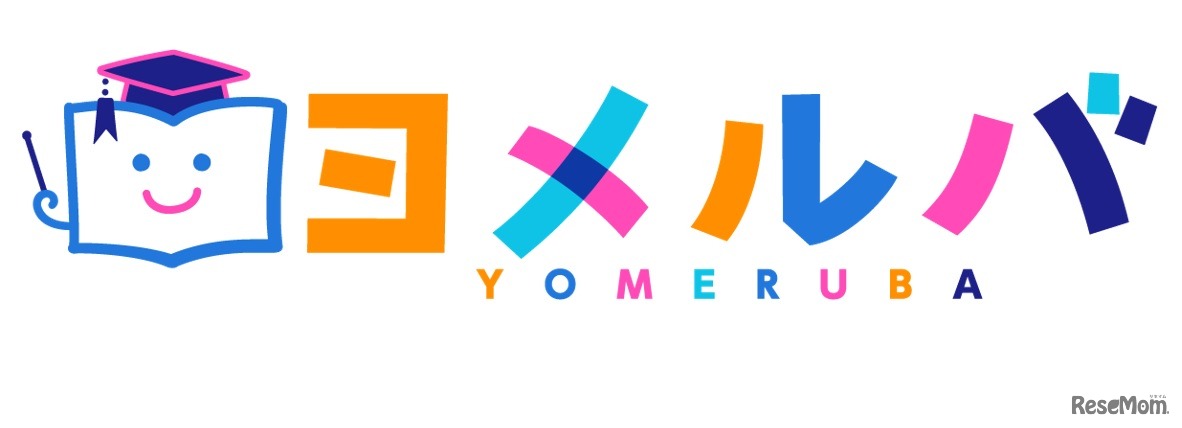 Webサイト「ヨメルバ」