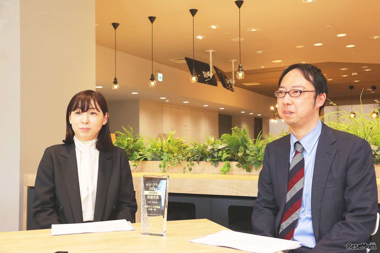 ベネッセコーポレーション 中学・高校生事業本部 中学生商品部 中高一貫課の齋藤素子氏と中学生マーケティング・営業部オプション営業課の山田晃生氏