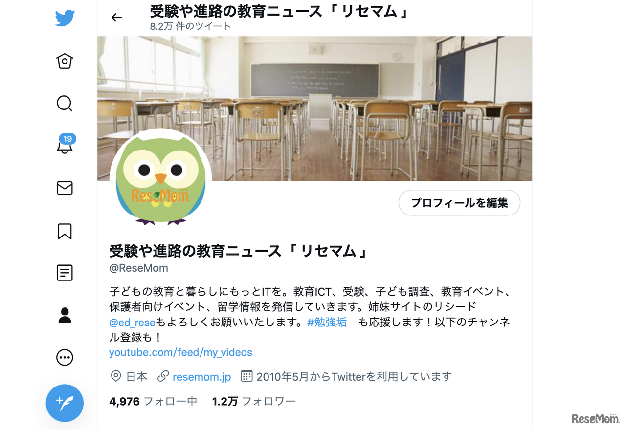 共通テストのお昼休みは約80分、受験生の「テスト弁当」をチェック