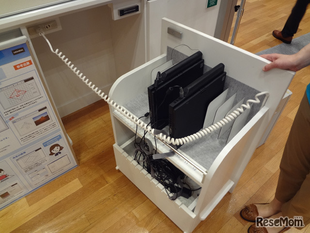 パソコンの充電収納ワゴン