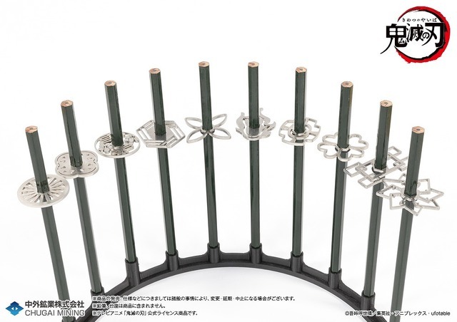 「『鬼滅の刃』えんぴつ日輪刀」各880円（税込）（C）吾峠呼世晴／集英社・アニプレックス・ufotable