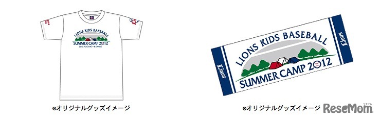 オリジナルグッズ