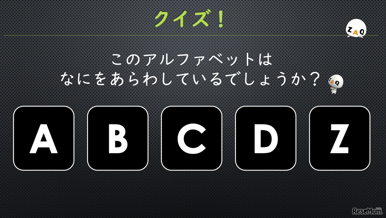 利用前に親子で対象年齢等の情報を確認しておくことが大切
