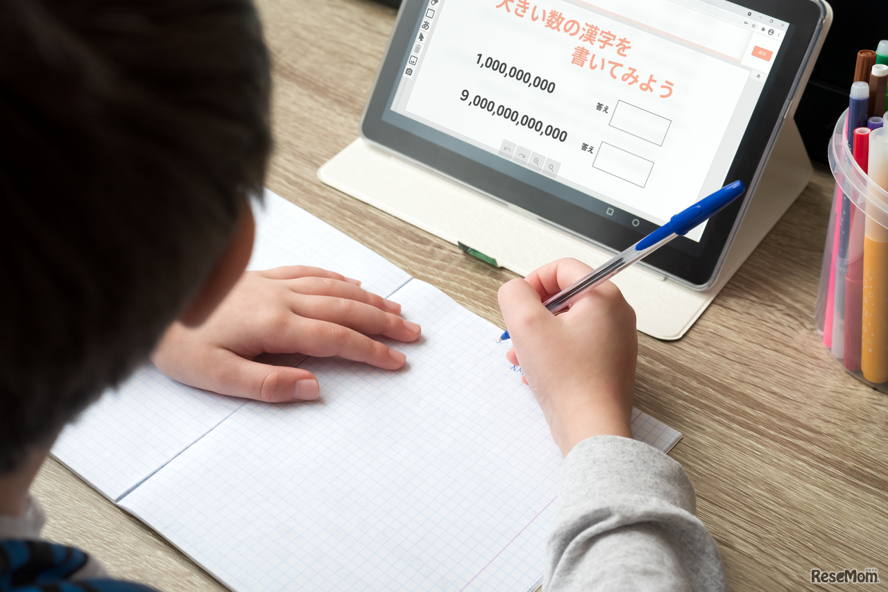 コロナ禍の小学生・中学生とその保護者のためのリンク集