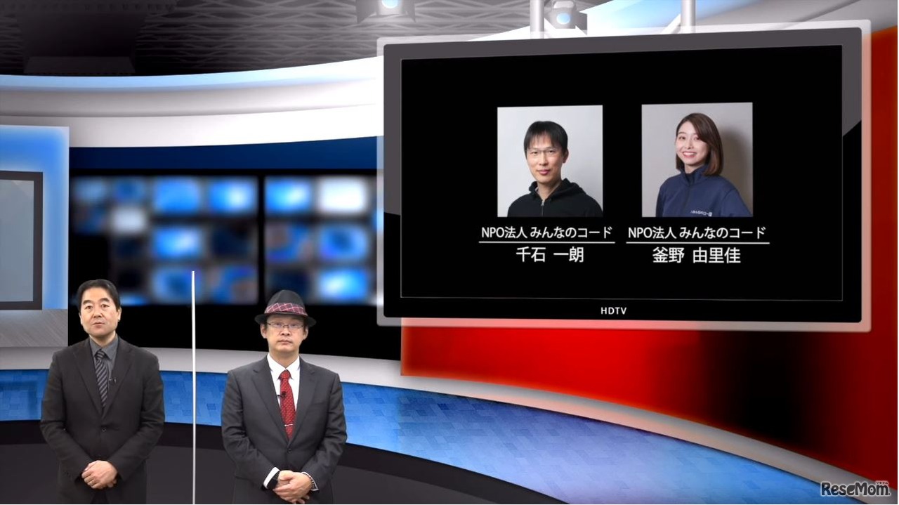 iTeachers TV「みんなのコードのプログラミング教育に対する取組み」