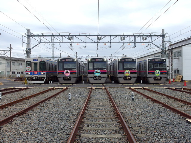 京成・双子パンダヘッドマーク大集合！