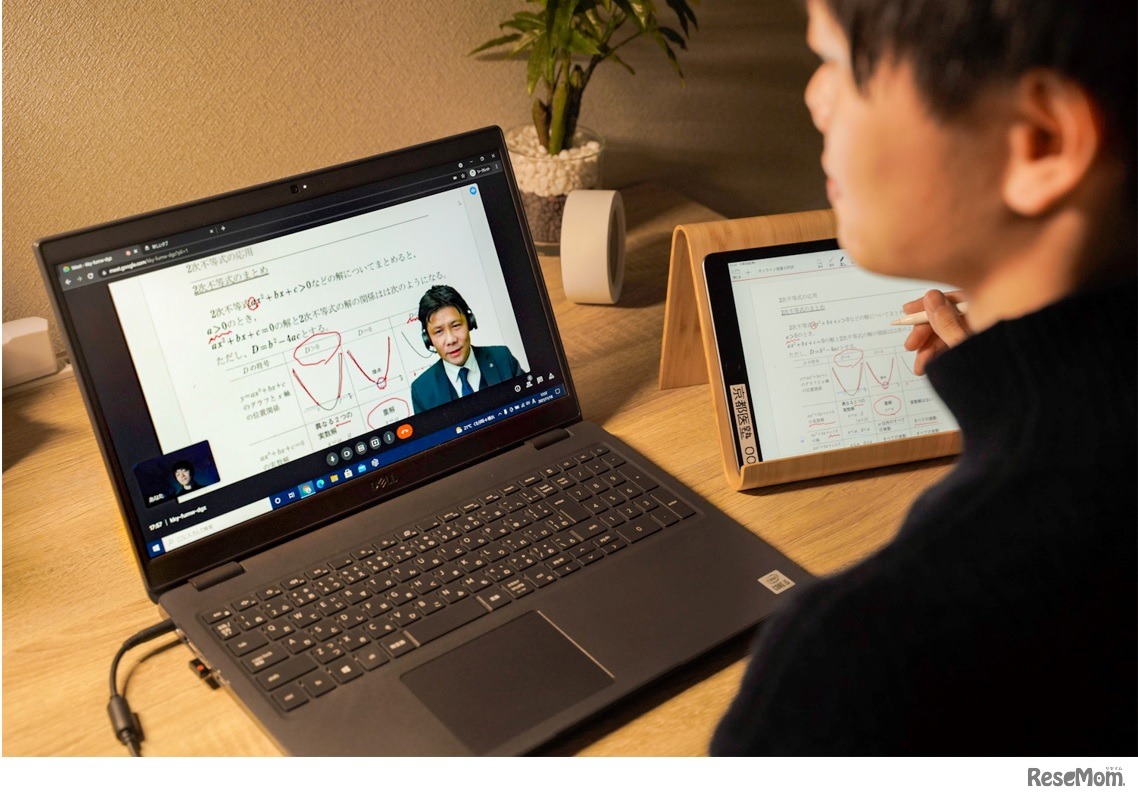 講師との双方向コミュニケーションが可能