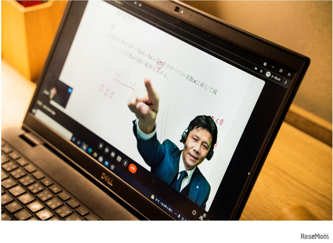 京都医塾オンライン校