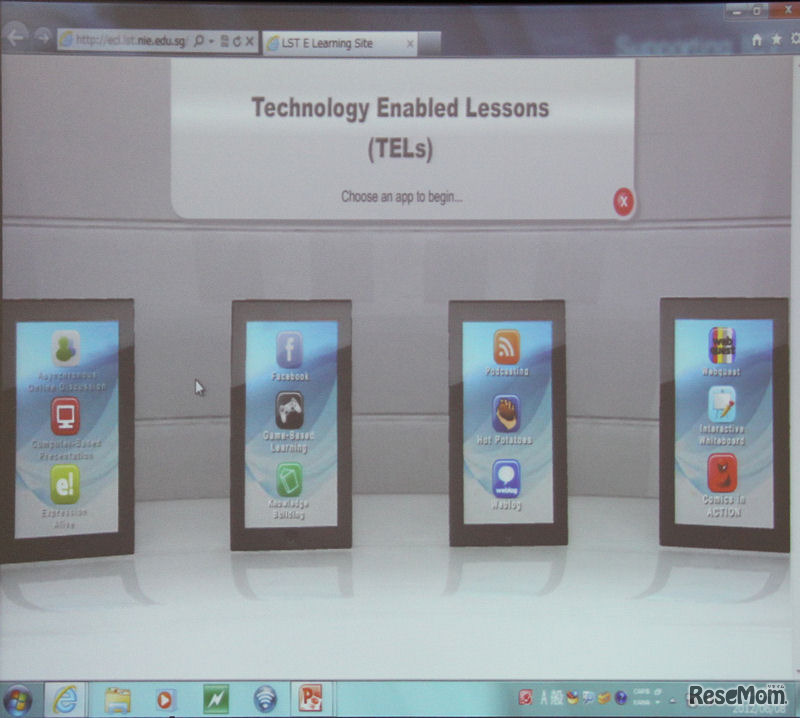 TELの入り口画面