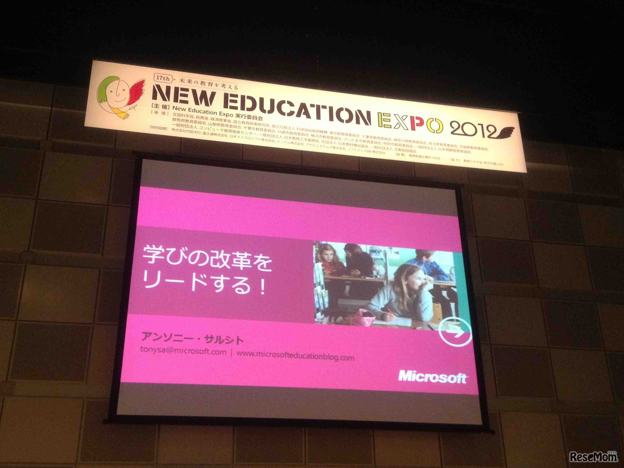 アンソニー・サシルト氏の講演