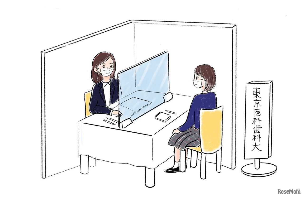 個別相談コーナーのイメージ