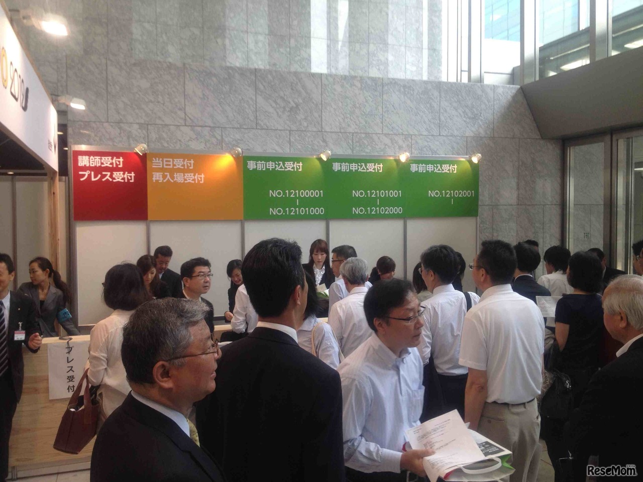 入り口はたくさんの来場者で賑わった