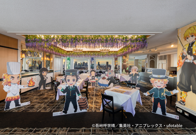 『鬼滅の刃』×ホテルニューオータニ「鬼の来ないレストラン」(C)吾峠呼世晴／集英社・アニプレックス・ufotable