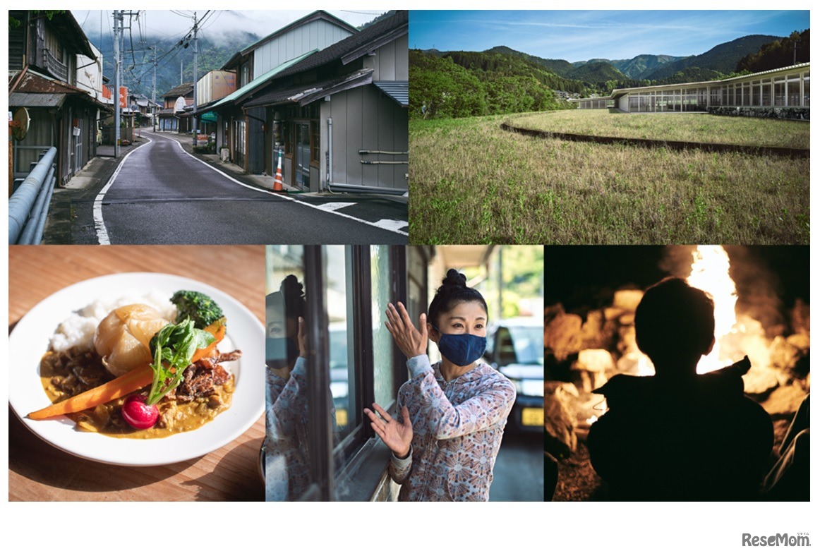 徳島県神山町と「神山プレミアムフィールドスタディ」