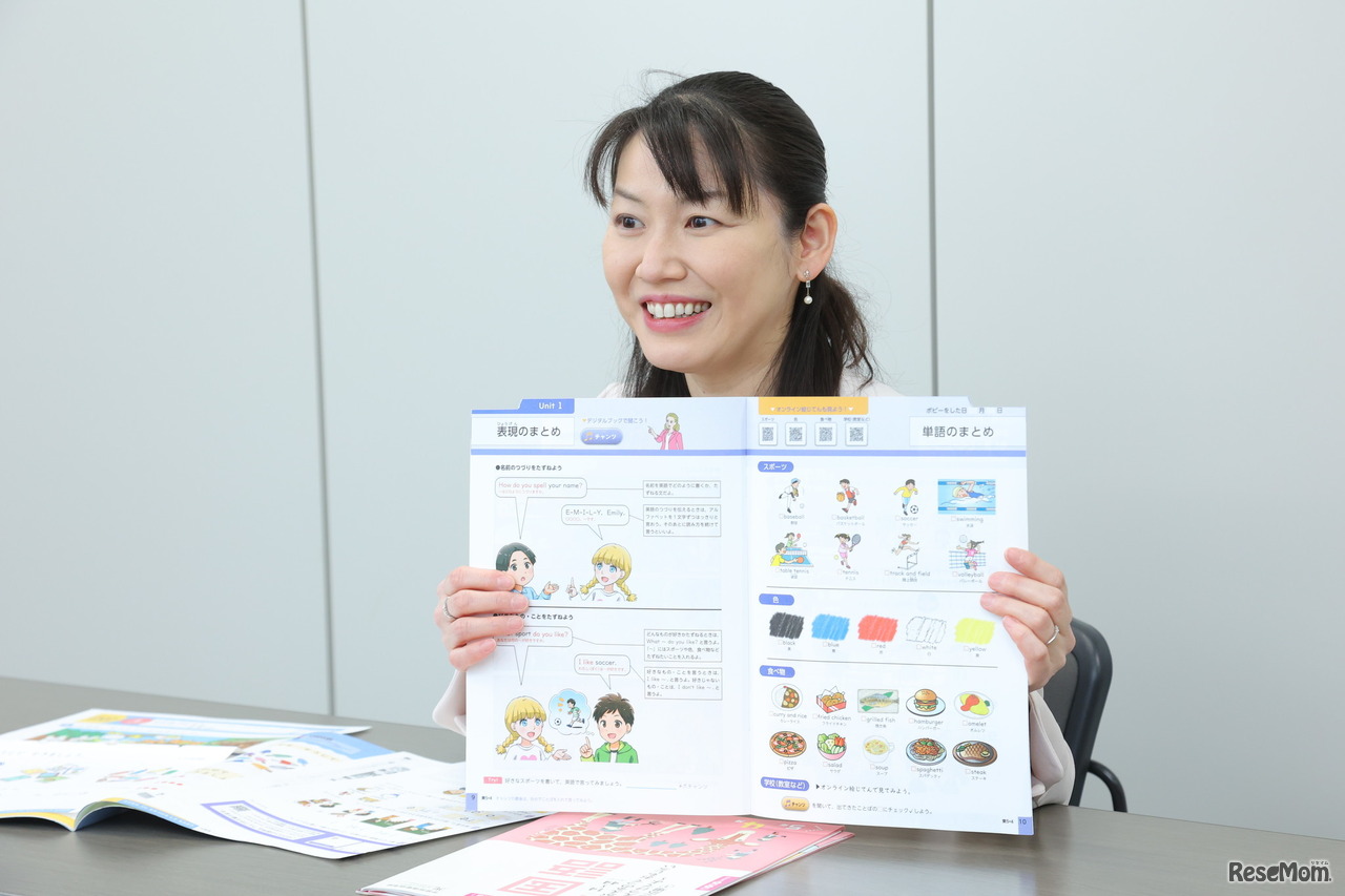 着実に学力を定着させ子供の成功体験を積み重ねられるポジティブなサイクルが構築されているという