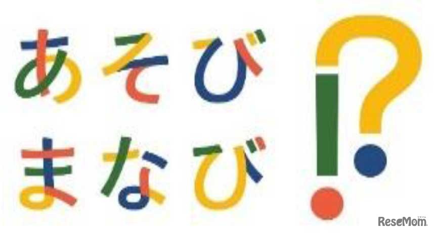世界中に「あそび×まなび」を届けるエデュテイメント企業　イオンファンタジー