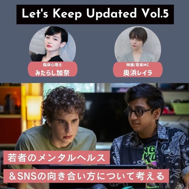 若者のメンタルヘルス＆SNSの向き合い方について考える／『ディア・エヴァン・ハンセン』（C）2021 Universal Studios. All Rights Reserved.