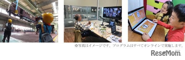 「ゆめ・まち×スタジモ こども学びウィーク2022」のイメージ